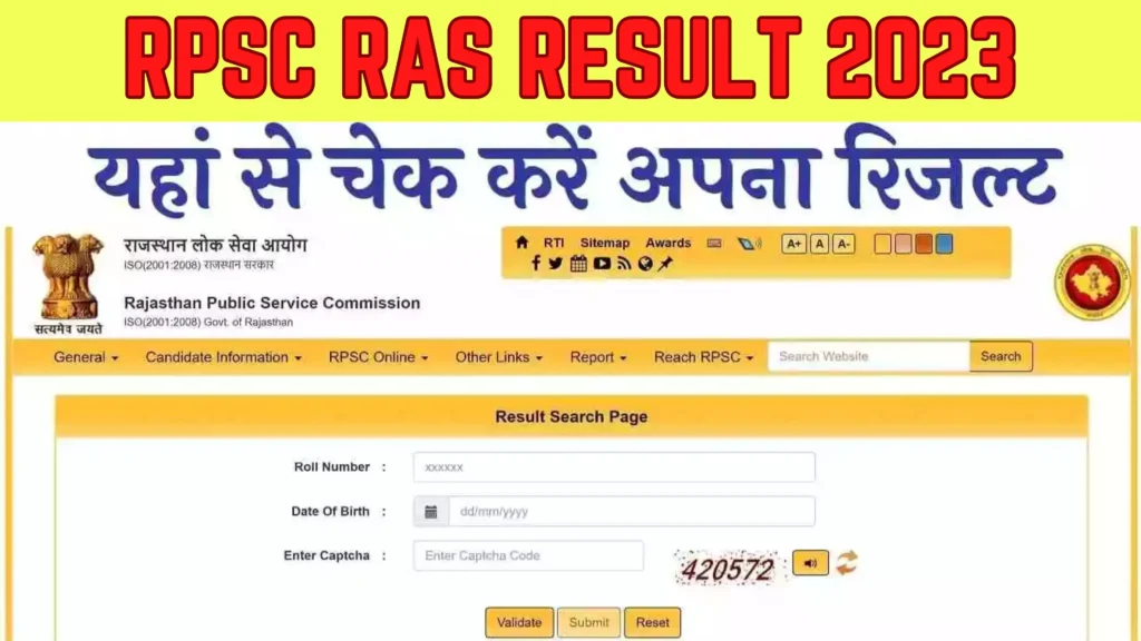 RPSC RAS ​​Result 2023