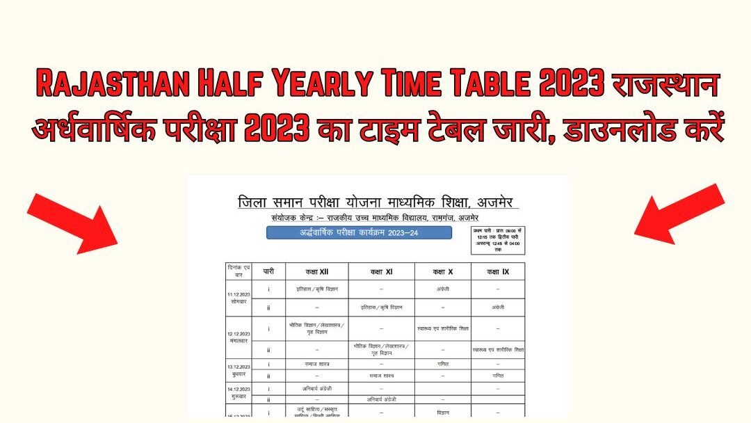 Rajasthan Half Yearly Time Table 2023
