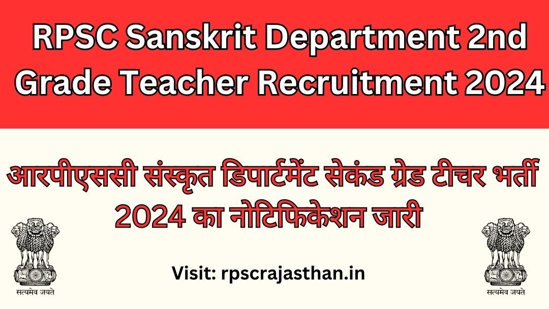 RPSC Sanskrit Department 2nd Grade Teacher Recruitment 2024 Notification released